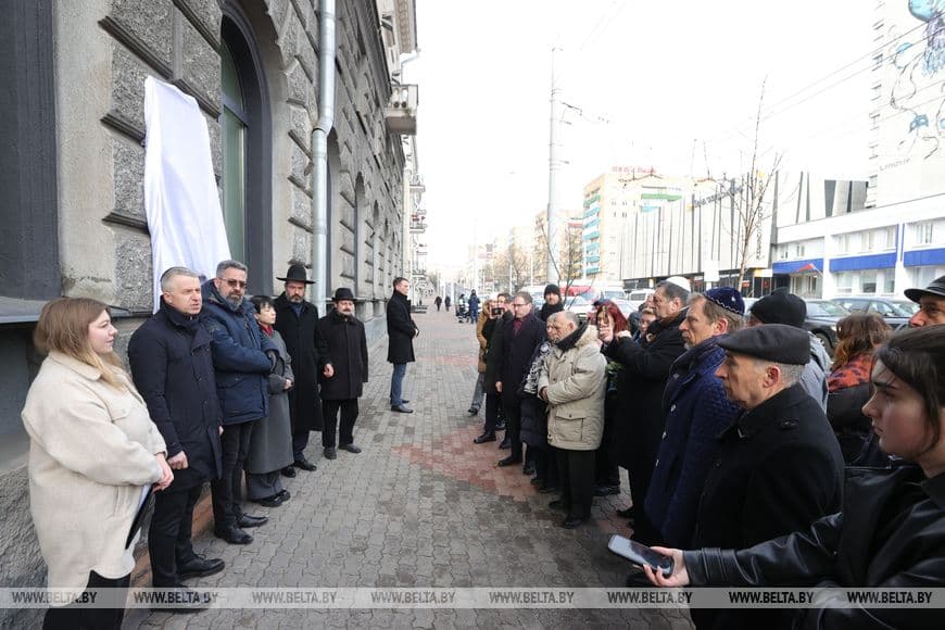 На месте входа в Минское гетто открыли мемориальную доску