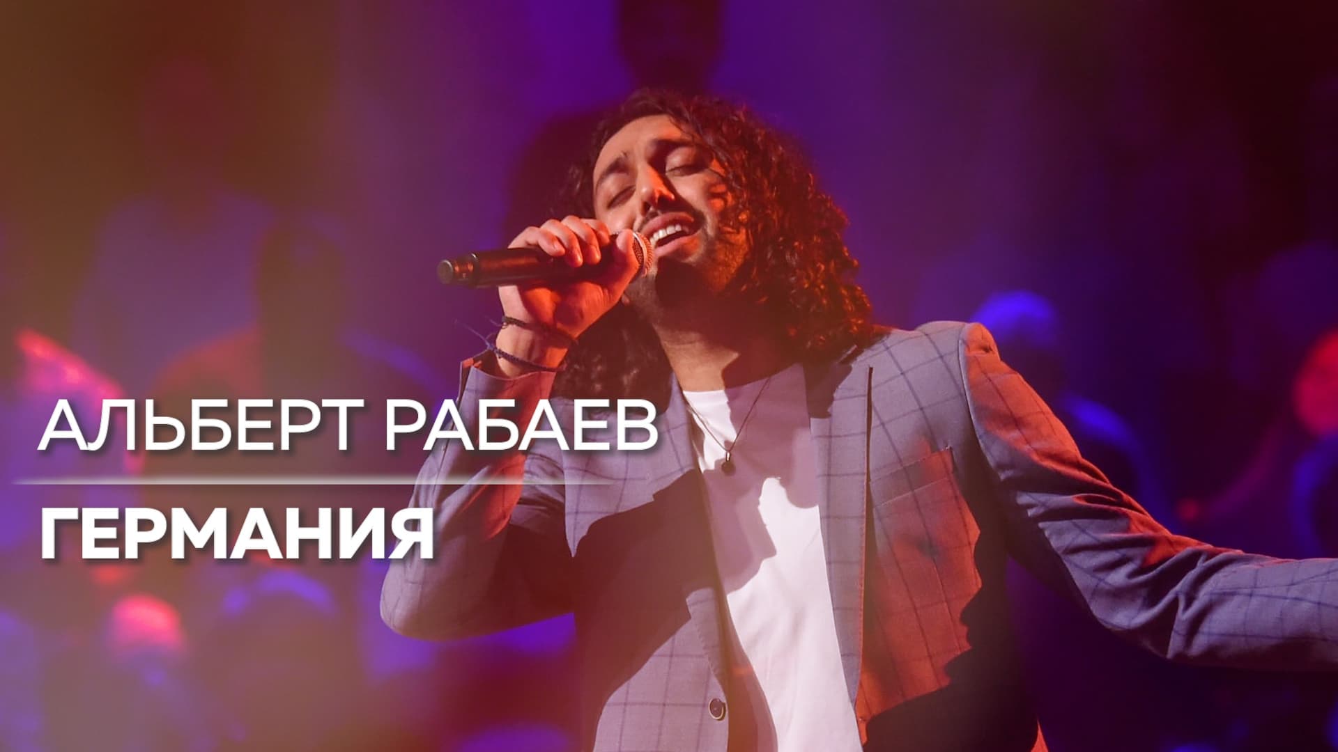 Подведены итоги онлайн-прослушивания к конкурсу эстрадного вокала «Астарай Джууро-2»