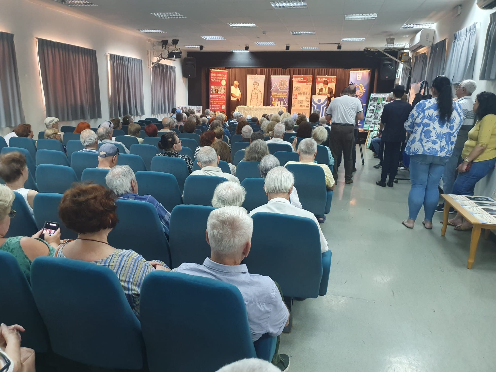 День Спасения и Освобождения в Хайфе