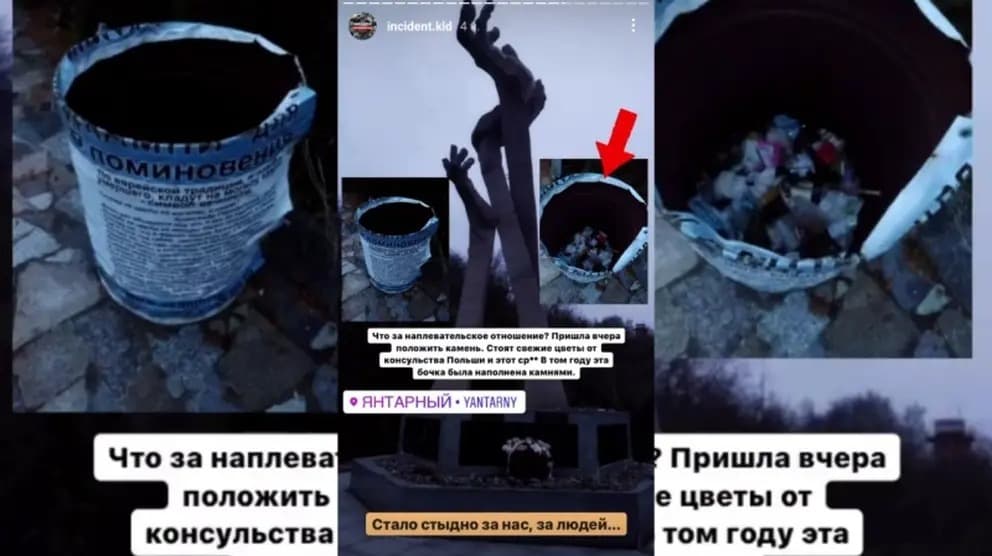 Памятник жертвам Холокоста под Калининградом забросали мусором