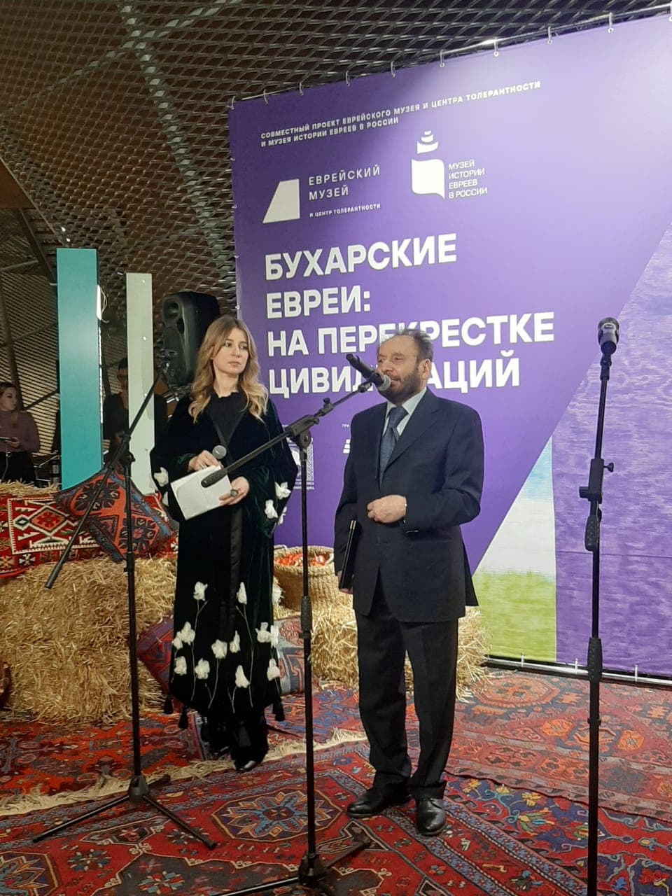 Открытие выставки «Бухарские евреи на перекрестке цивилизаций» в Еврейском музее Москвы