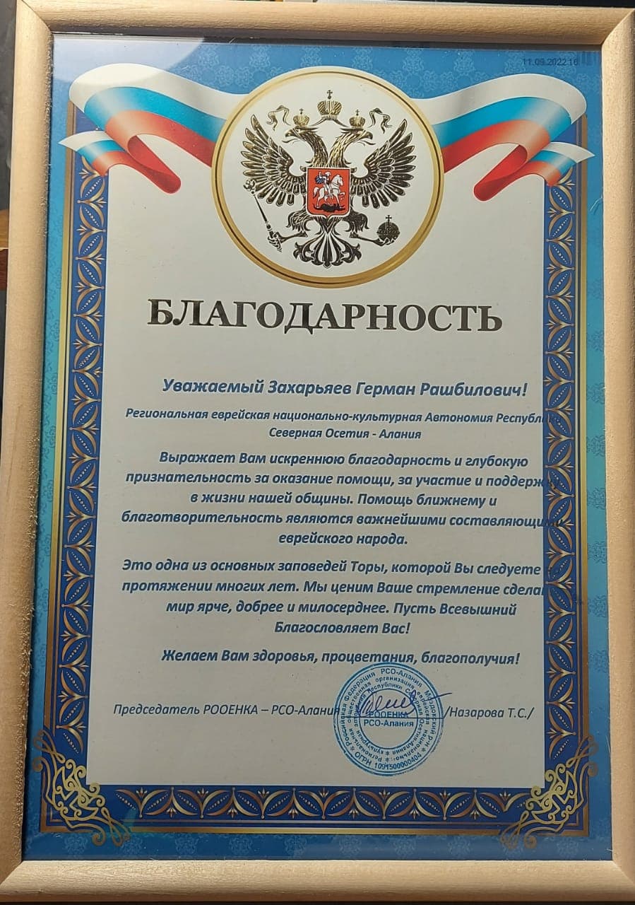 Церемония памяти жертв нацизма прошла на Ставрополье