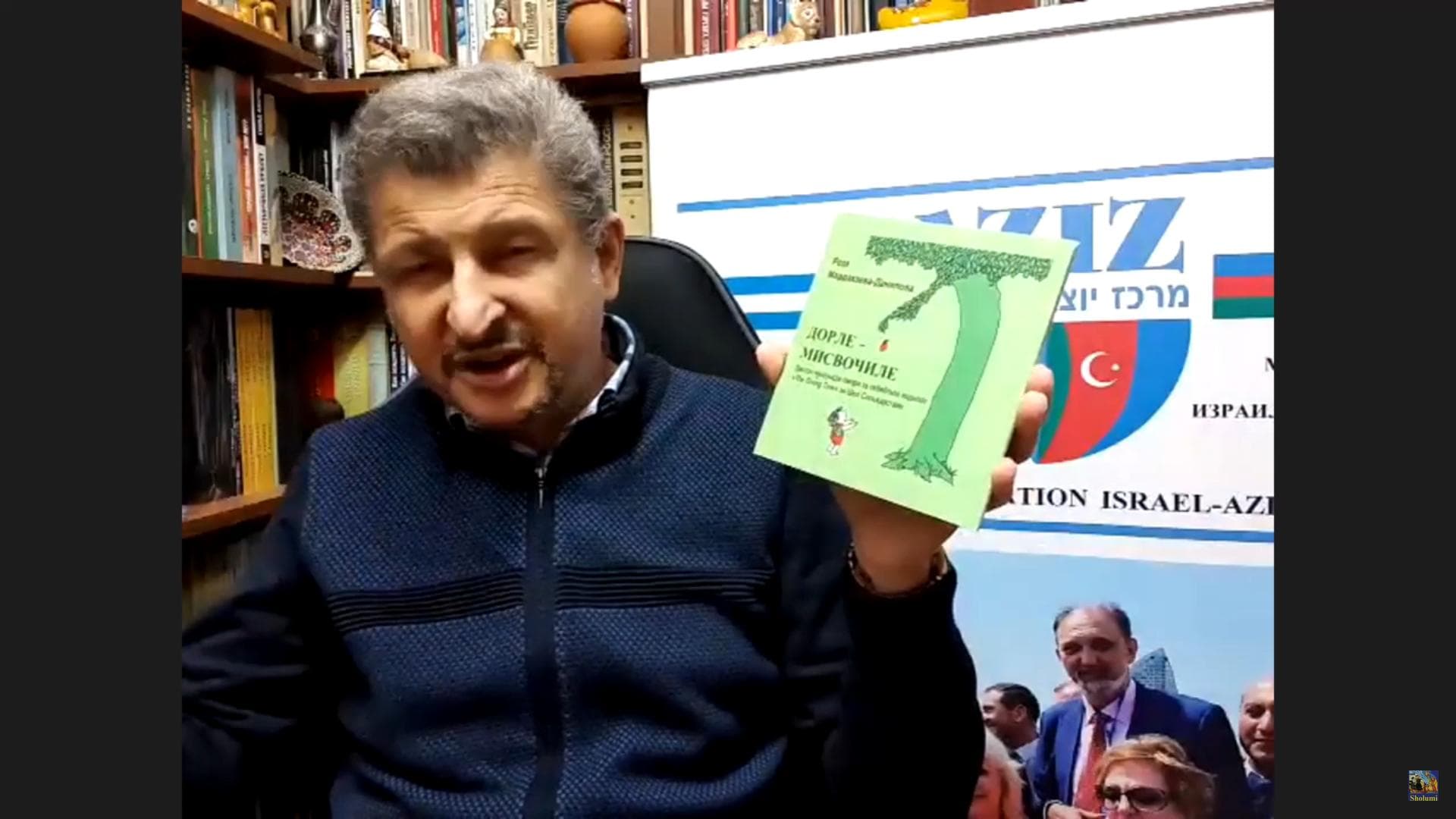 Фрида Юсуфова: «Джуури будет жить!»