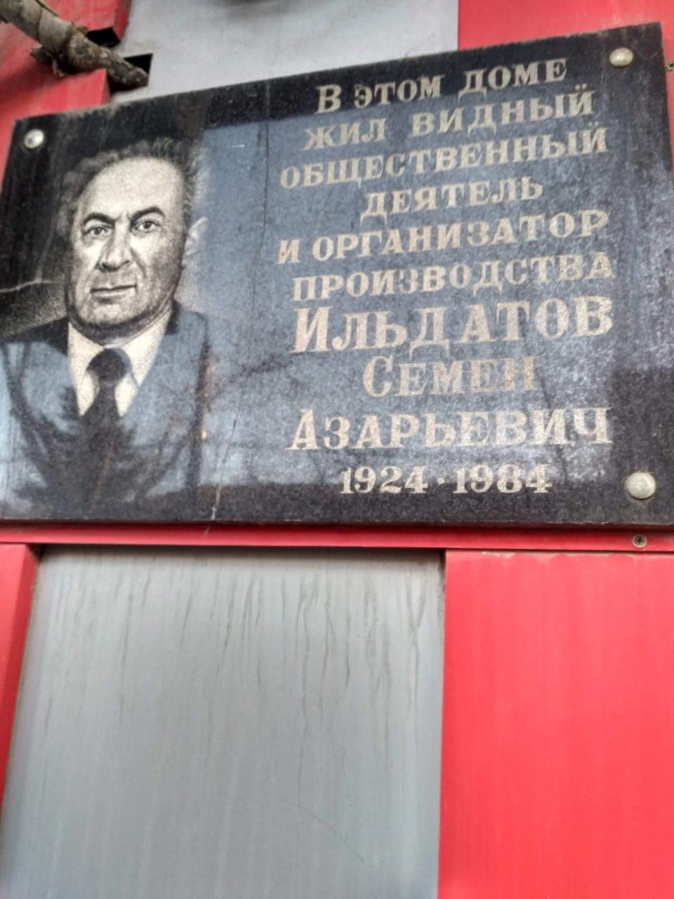 Лариса Ильдатова: «Мой отец — наш герой»