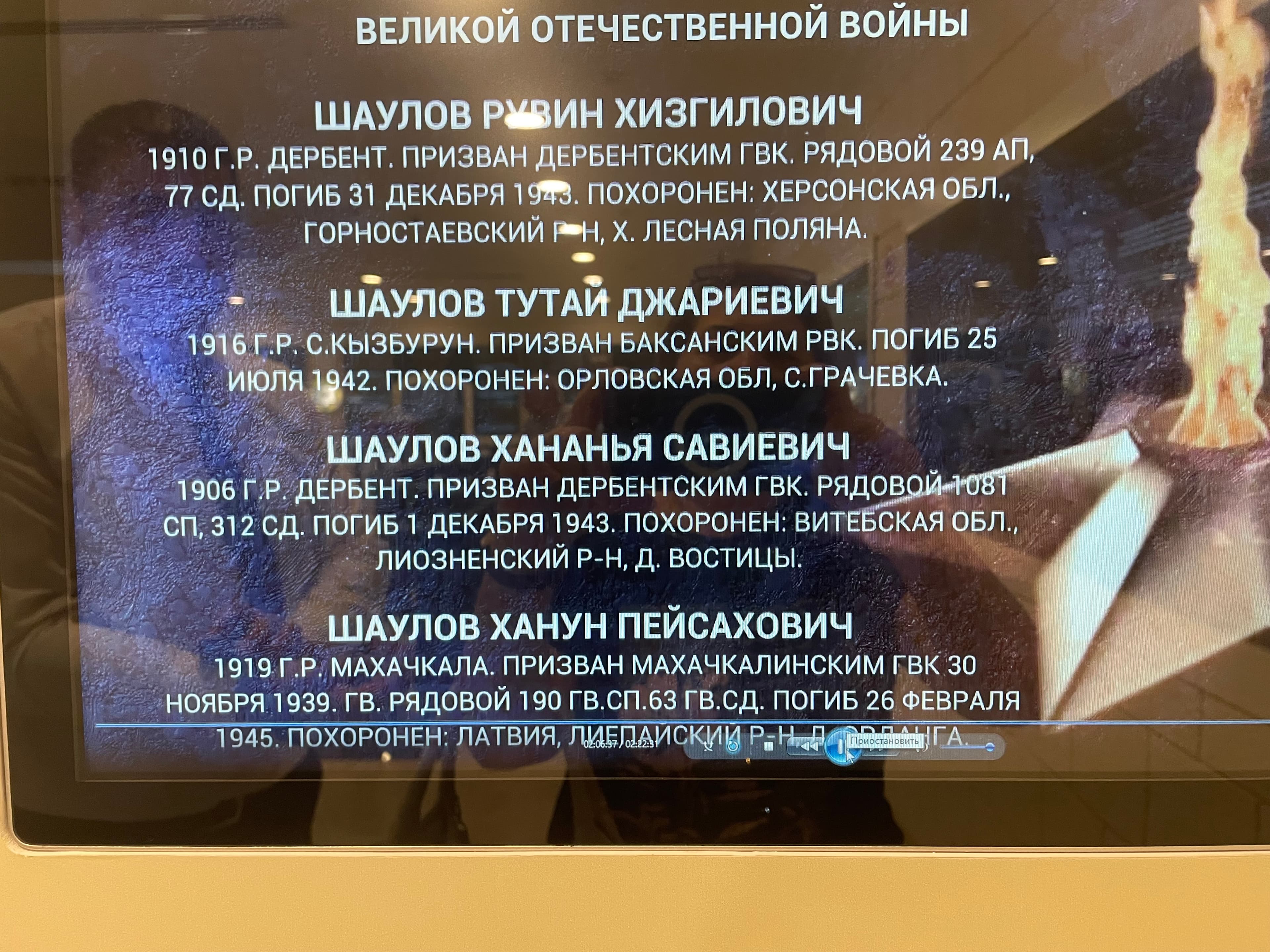 Участники посвященной евреям Кавказа конференции посетили Красную Слободу