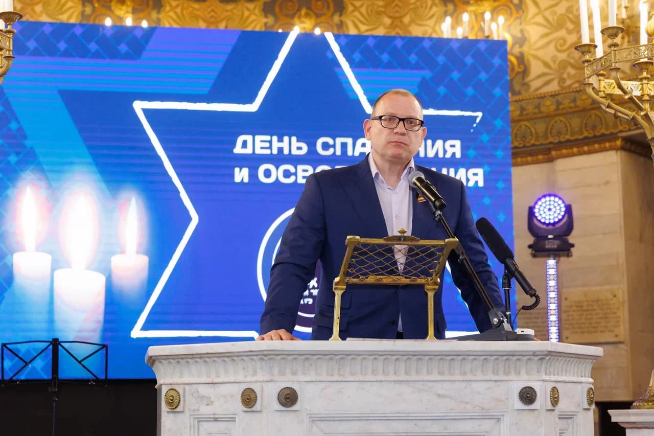 День Спасения и Освобождения в еврейских общинах России и мира