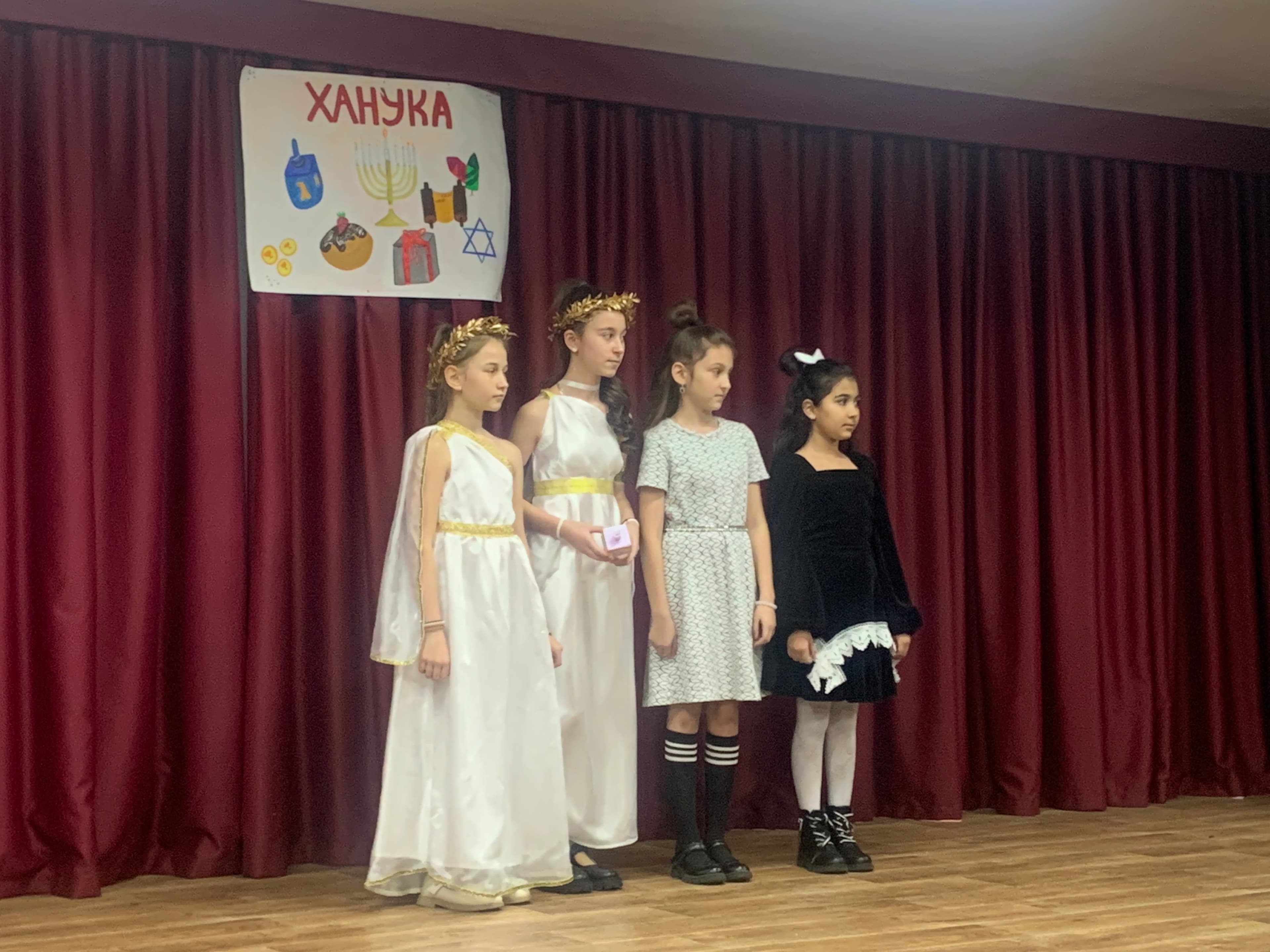 Ханука в пятигорской еврейской школе «Геула»