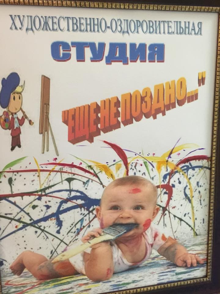 Персональная выставка Людмилы Натановой «Ещё не поздно»
