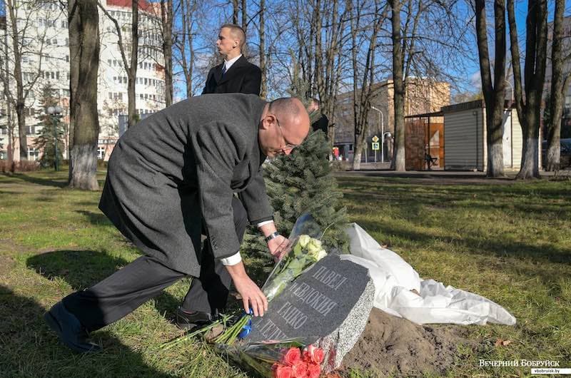 В Бобруйске увековечили Праведников народов мира