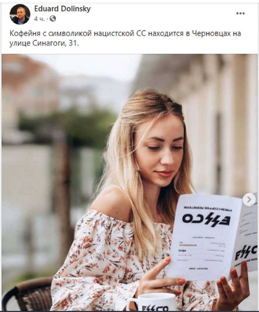 Бывшую синагогу в Черновцах превратили в кофейню с нацистской символикой