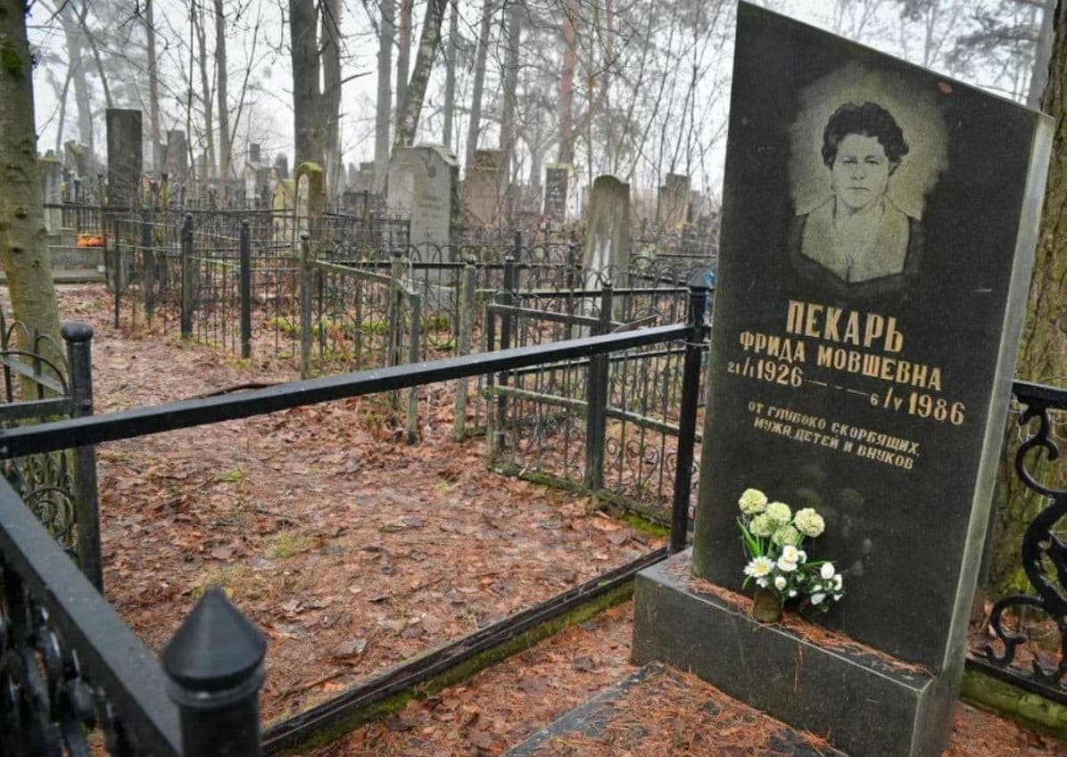 Еврейское кладбище разграбили в Бобруйске