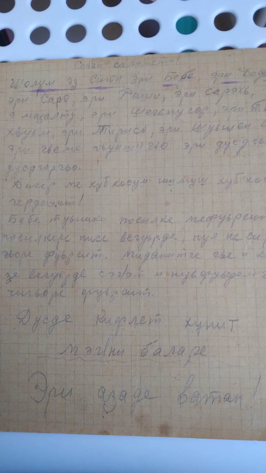 К 100-летию поэта Сергея Изгияева. «Он в песнях своих живет»