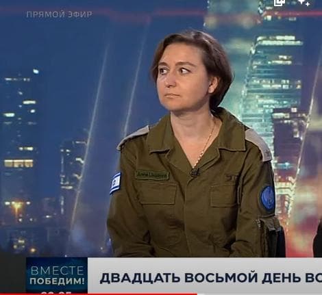 Представитель ЦАХАЛа Анна Уколова: «У нас одна страна и мы должны ее защитить»