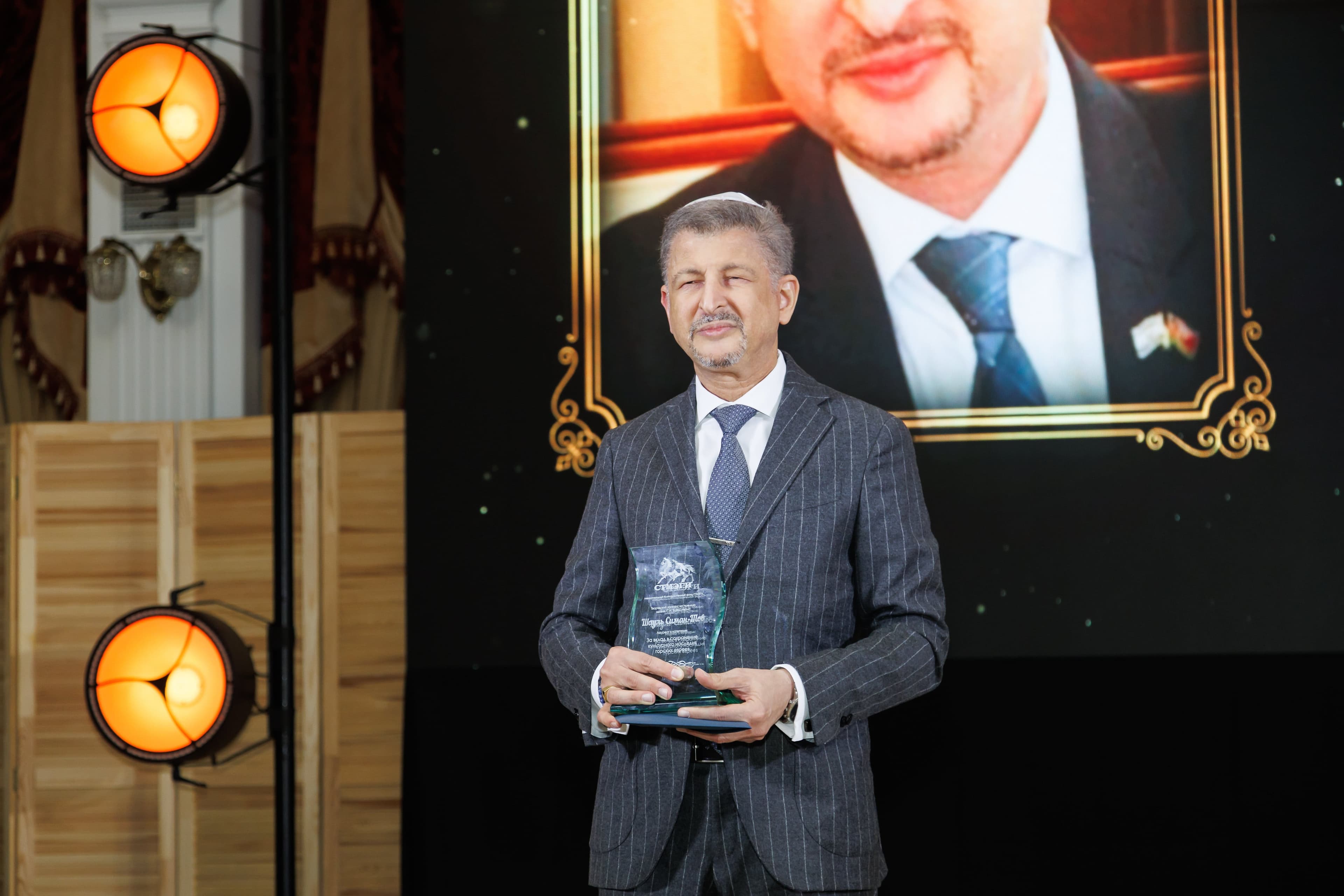 IX церемония награждения премией им. Сергея Вайнштейна прошла в Москве