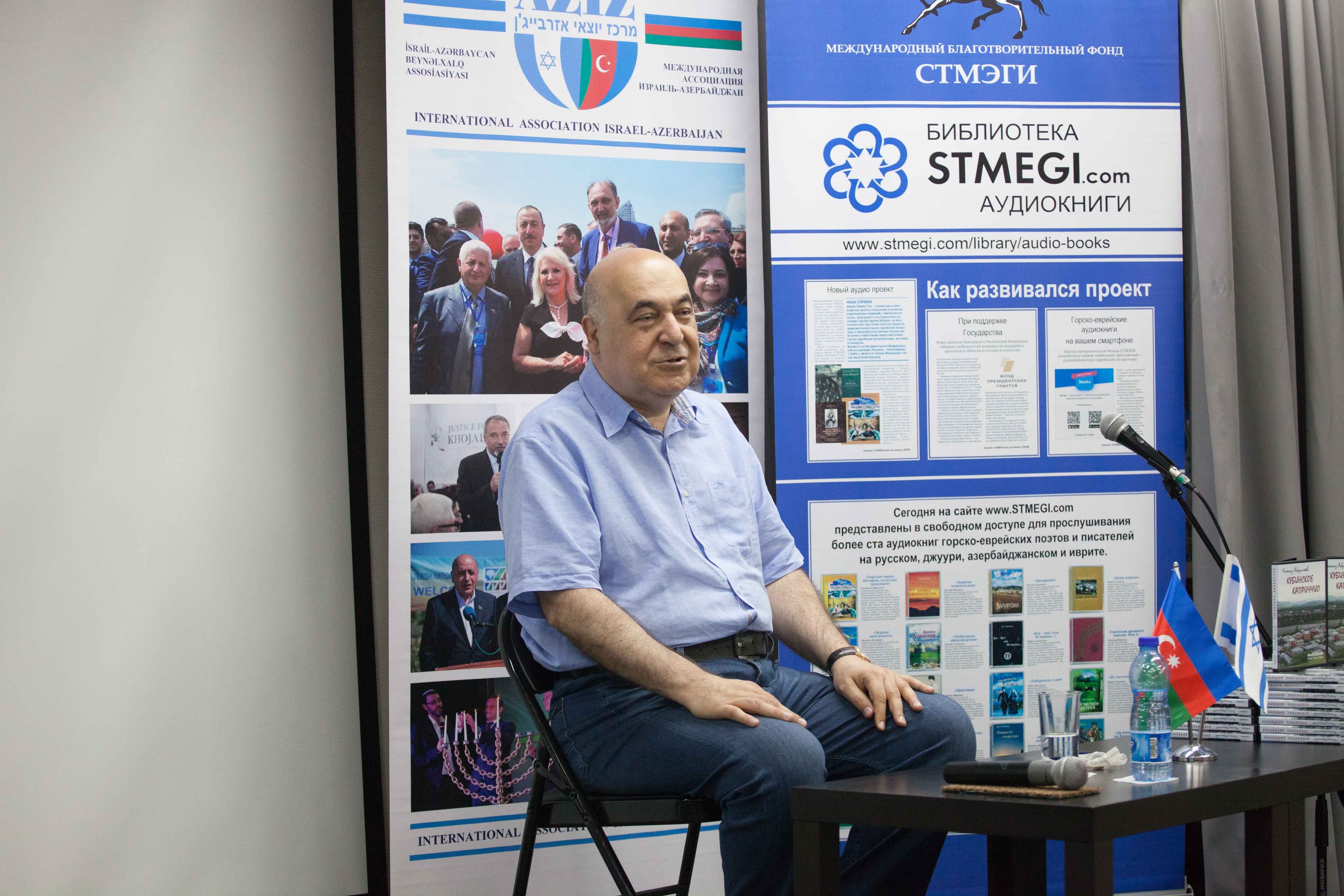 Встречи с писателем Чингизом Абдуллаевым в Израиле