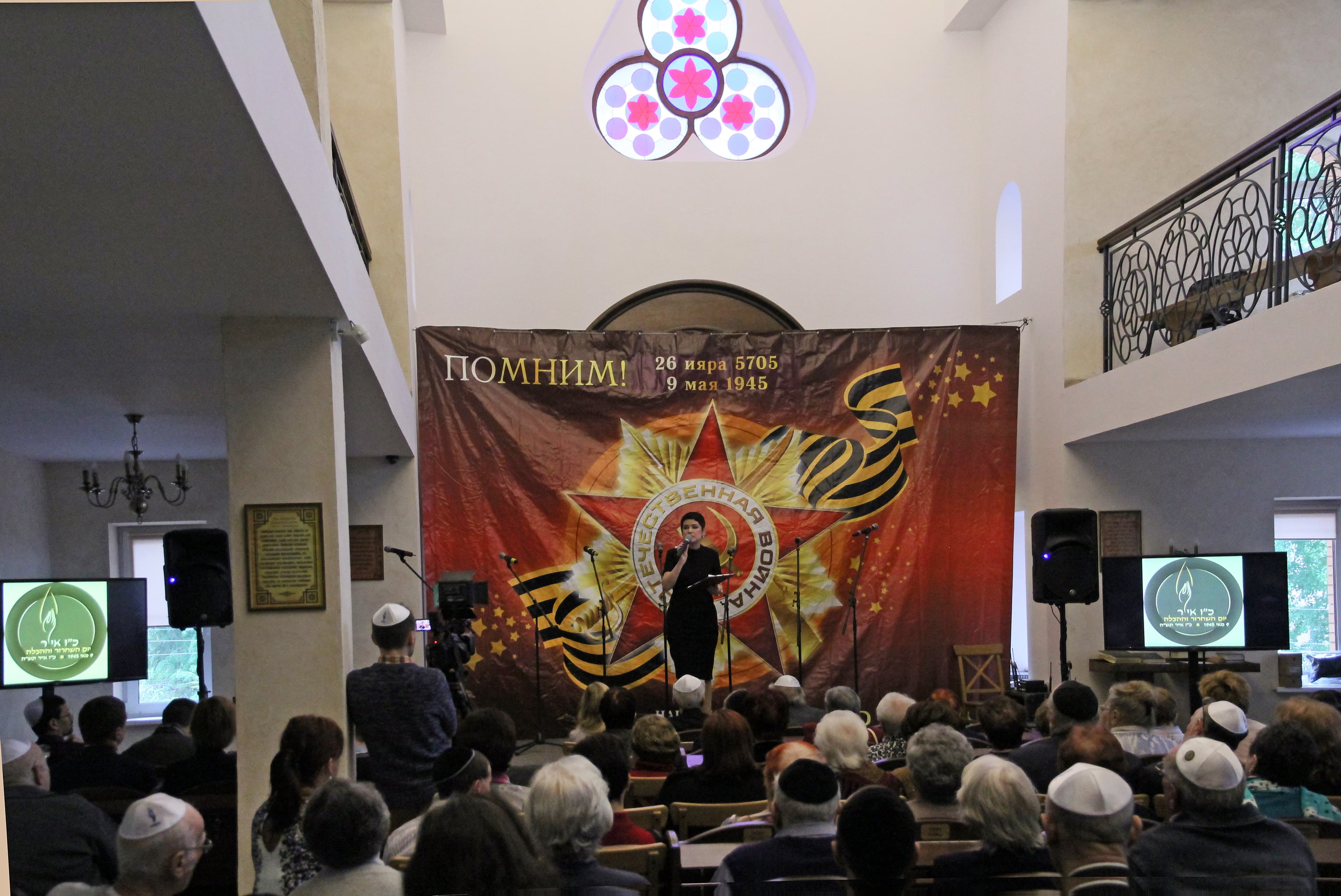 26 Ияра в Саратове