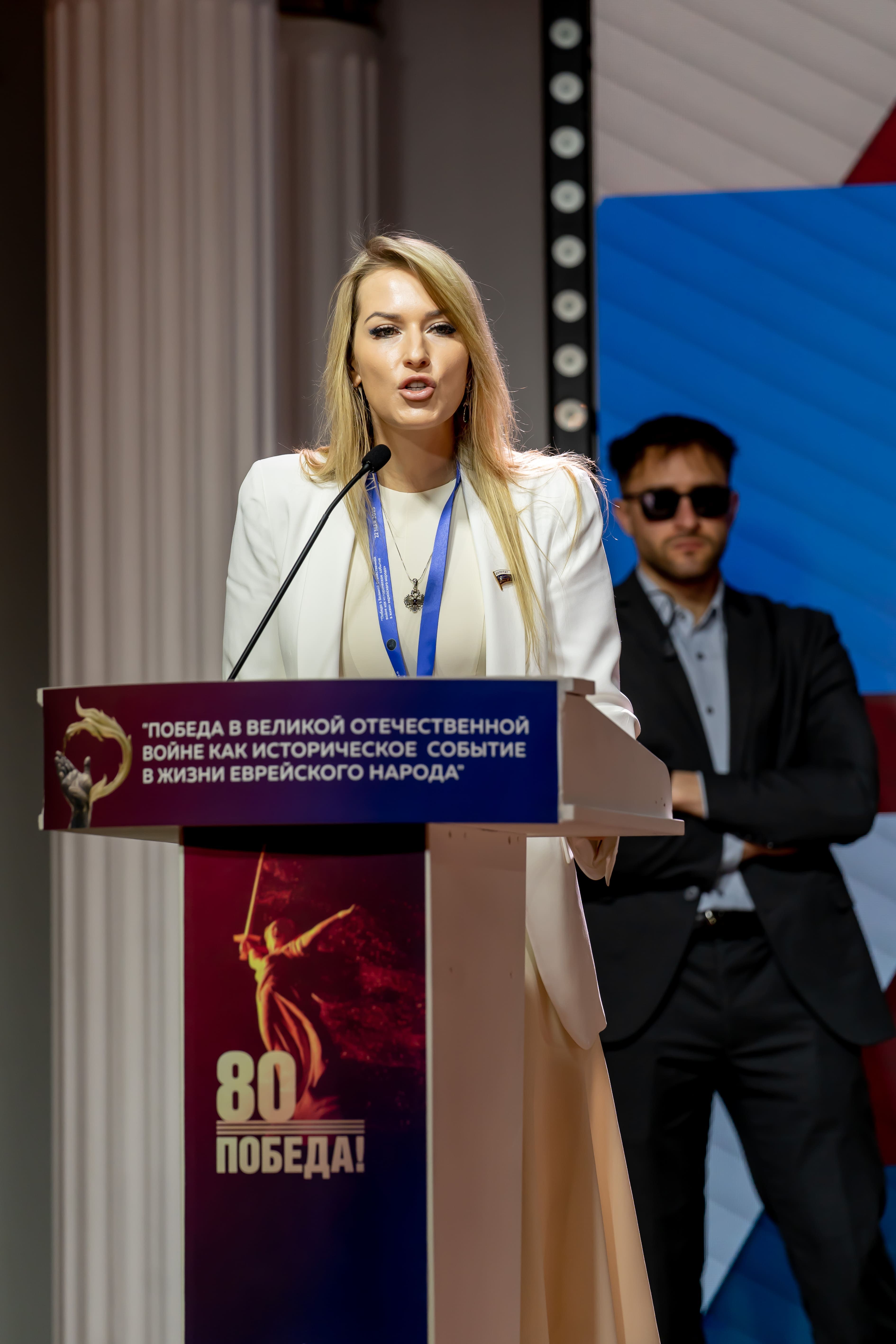 IV Международная научная конференция «Победа в Великой Отечественной войне как историческое событие в жизни еврейского народа» состоялась в Москве