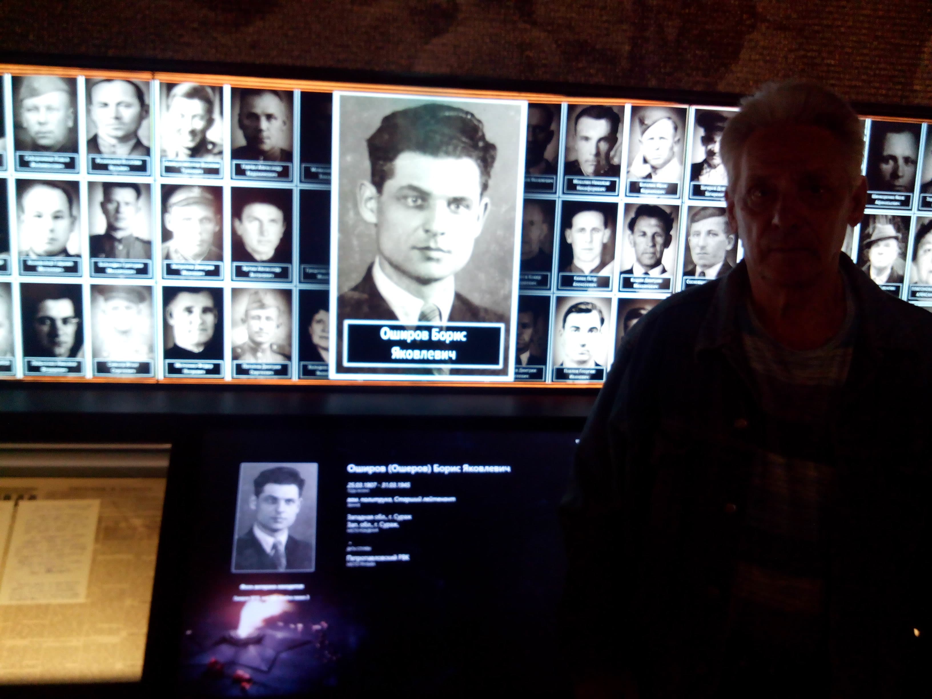 К 80-летию Сталинградской битвы: «Доставлен в медсанбат после тяжелого ранения и вскорости скончался…»