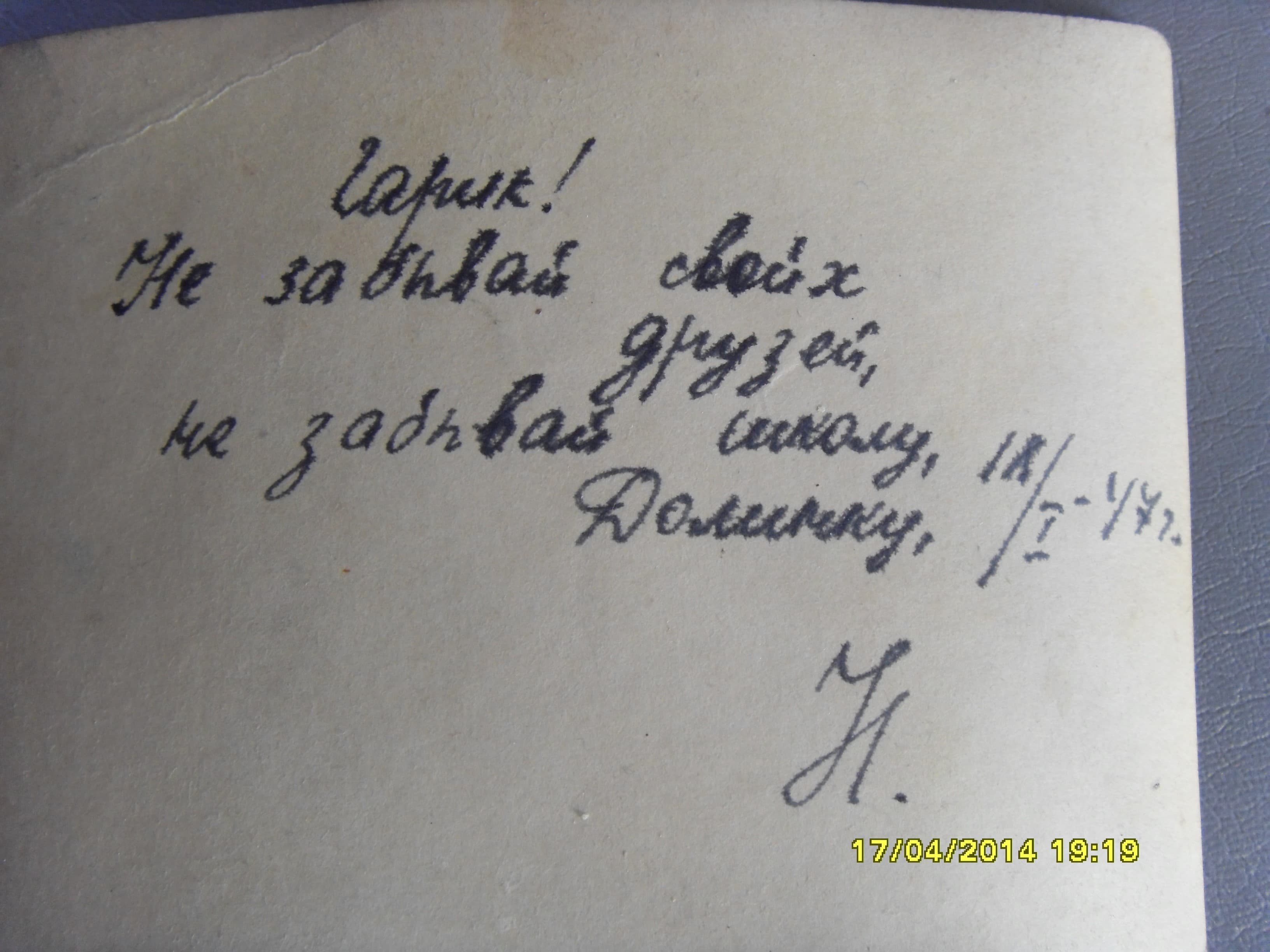 «Всё, что осталось от семьи, уместилось в чемоданчик…»