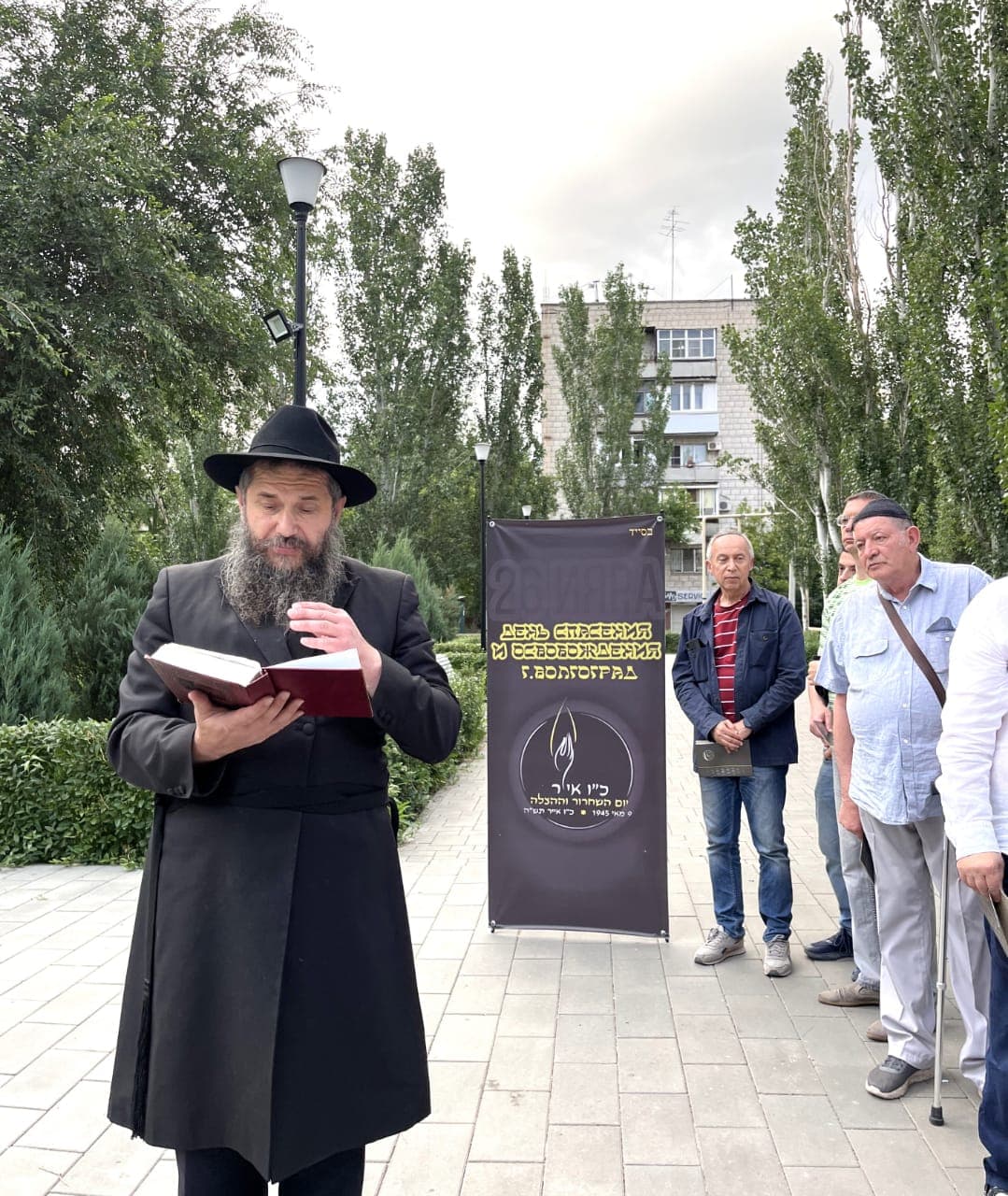 26 Ияра отметили евреи Волгоградской области