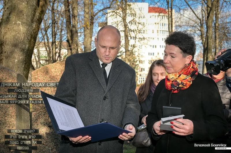 В Бобруйске увековечили Праведников народов мира