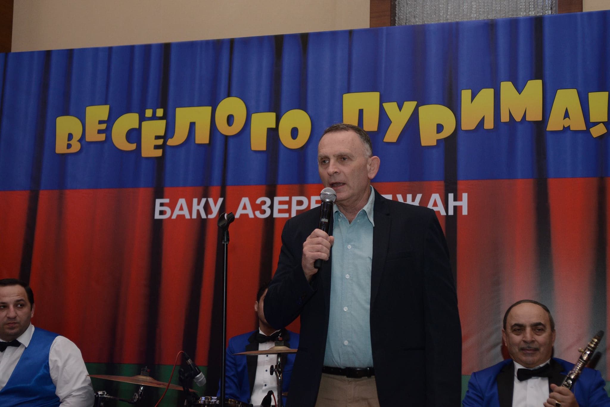 Веселый праздник Пурим в Баку