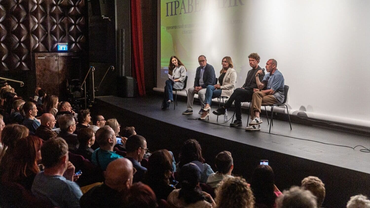В Израиле состоялась международная премьера фильма Сергея Урсуляка «Праведник»