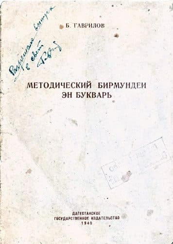 Электронная библиотека фонда СТМЭГИ преодолела рубеж в 500 книг