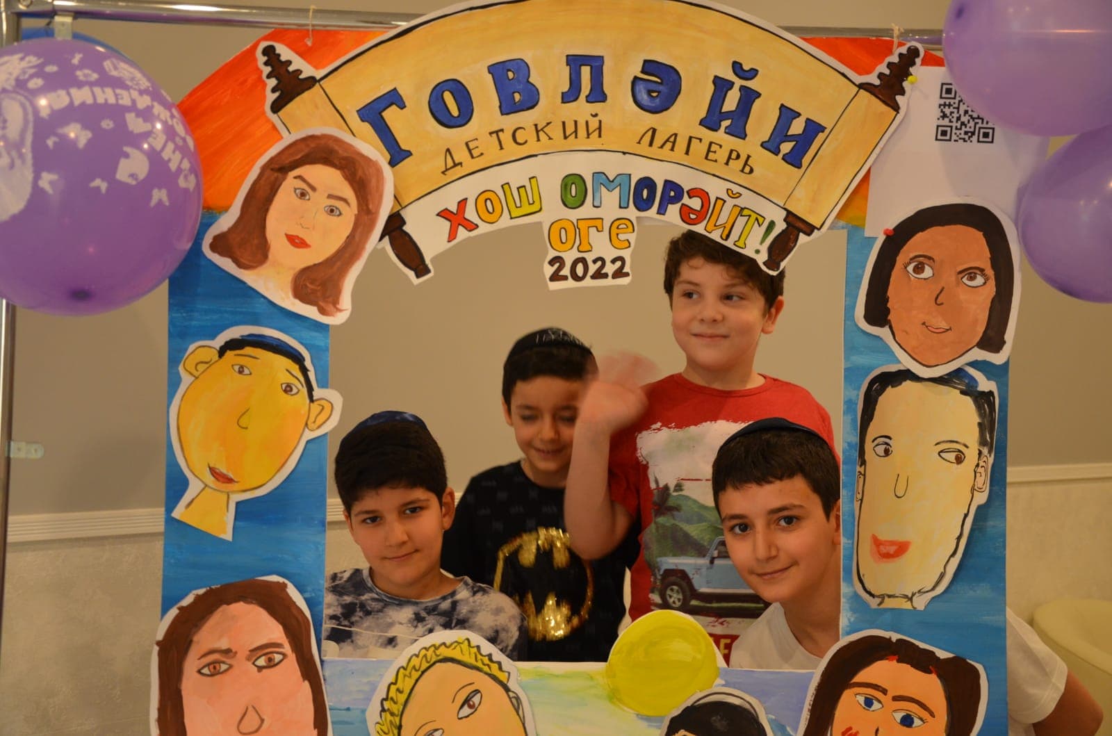 Летний лагерь «Говлэи» приглашает подтянуть джуури