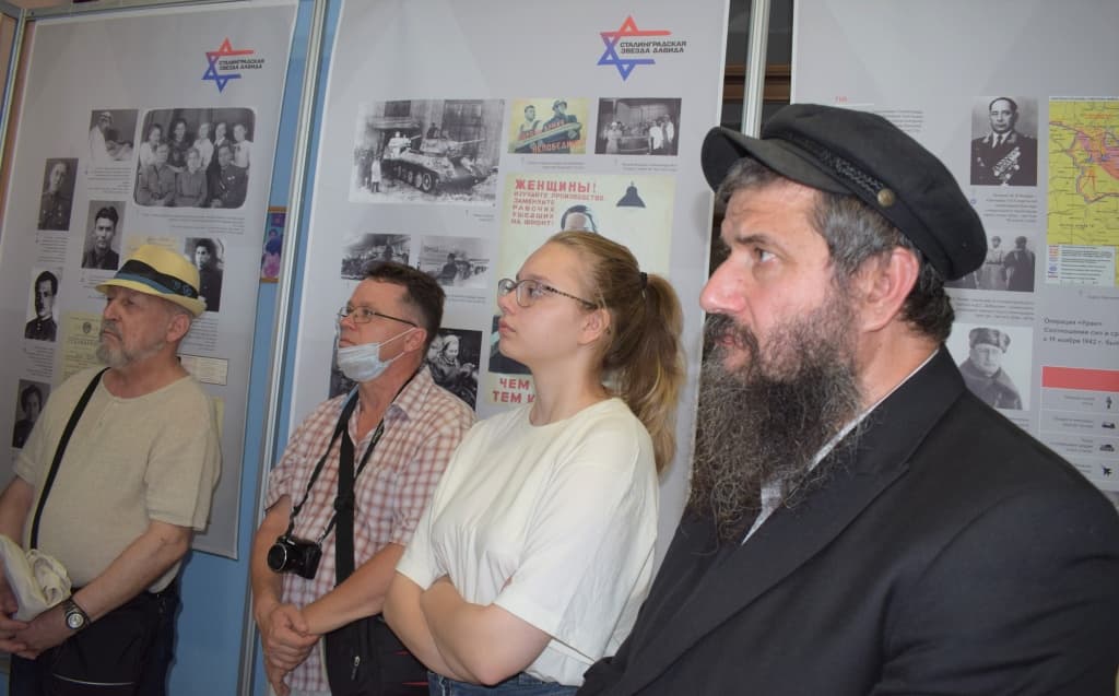 «Сталинградская звезда Давида»