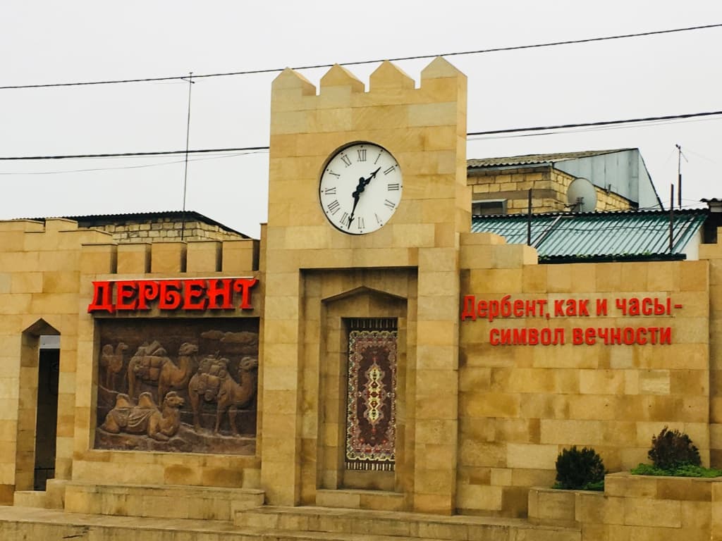 Школа центра «Сэфер» по еврейской этнографии проходит в Дагестане при поддержке Фонда СТМЭГИ