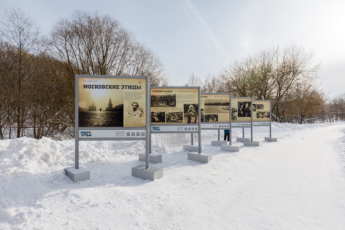 «Московские этюды»: фотовыставка с еврейской душой