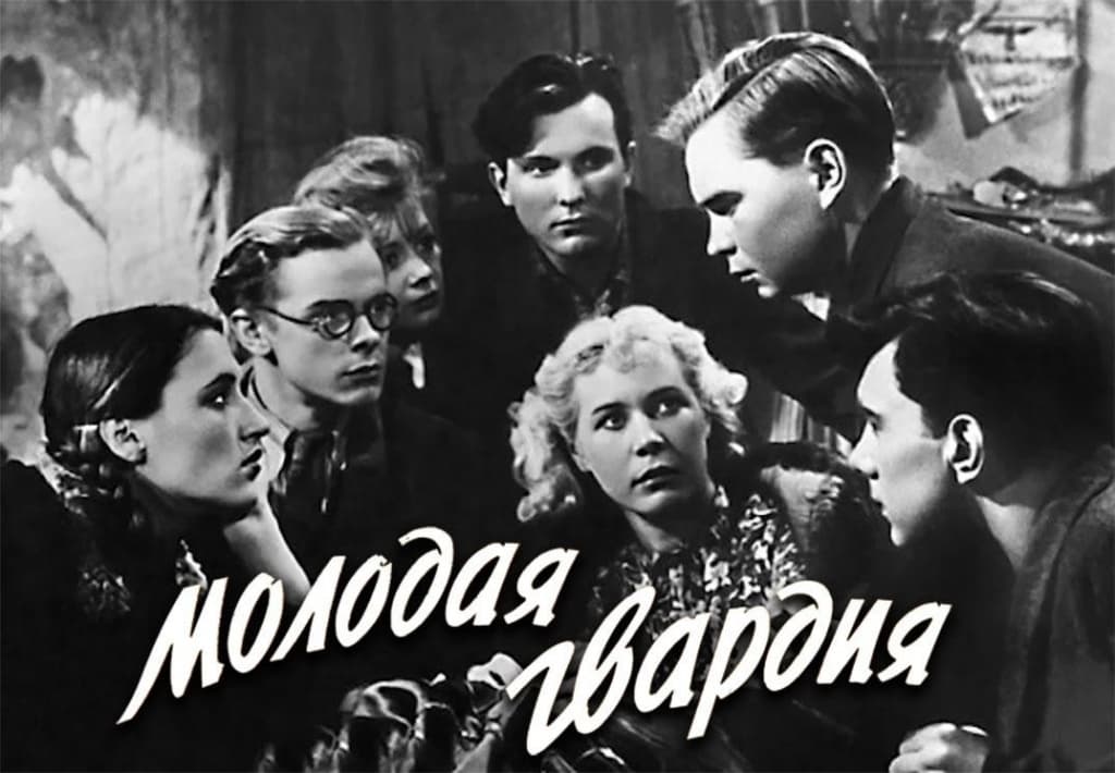 Кино имени Герасимова