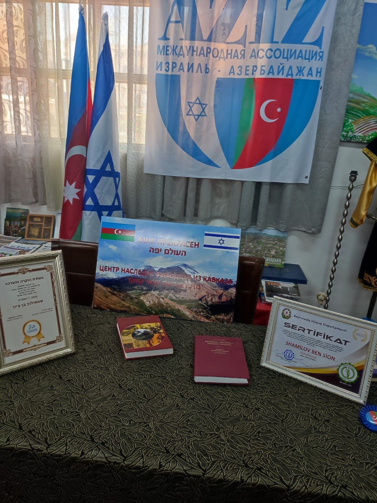 C юбилеем, Бен-Сион Шамаилов!