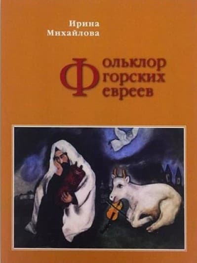 Издание детской литературы — важнейшее направление деятельности Центра Sholumi