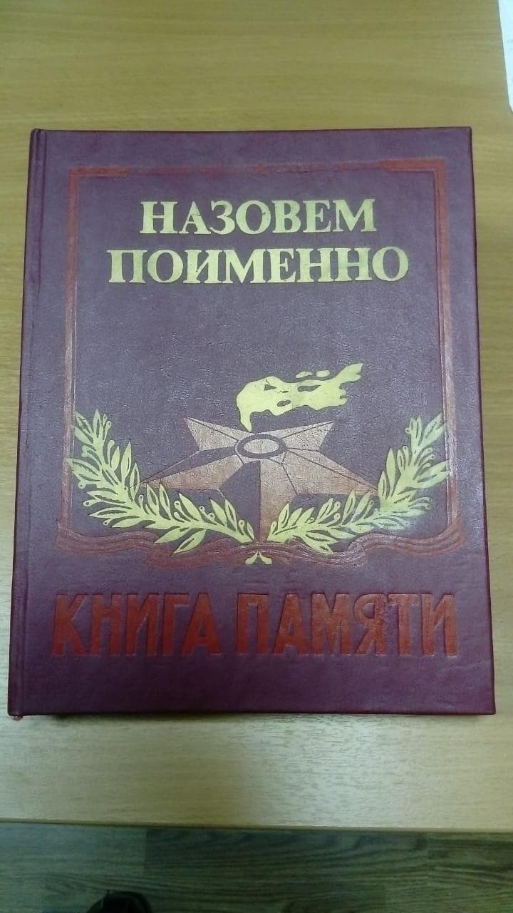 Семейная летопись Бориса Ханукаева