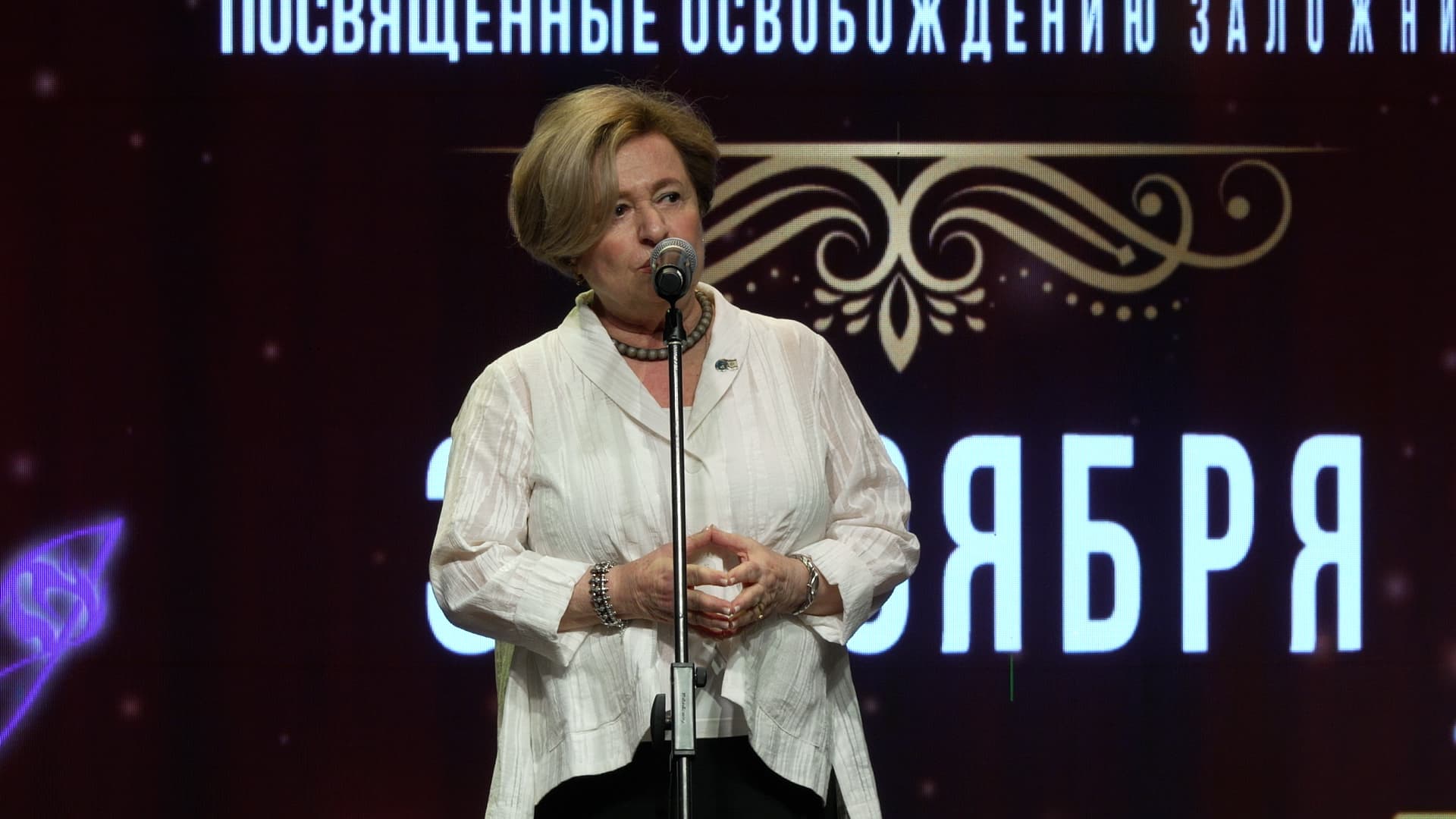 Церемония отделения халы в честь освобождения израильских заложников состоялась в Москве