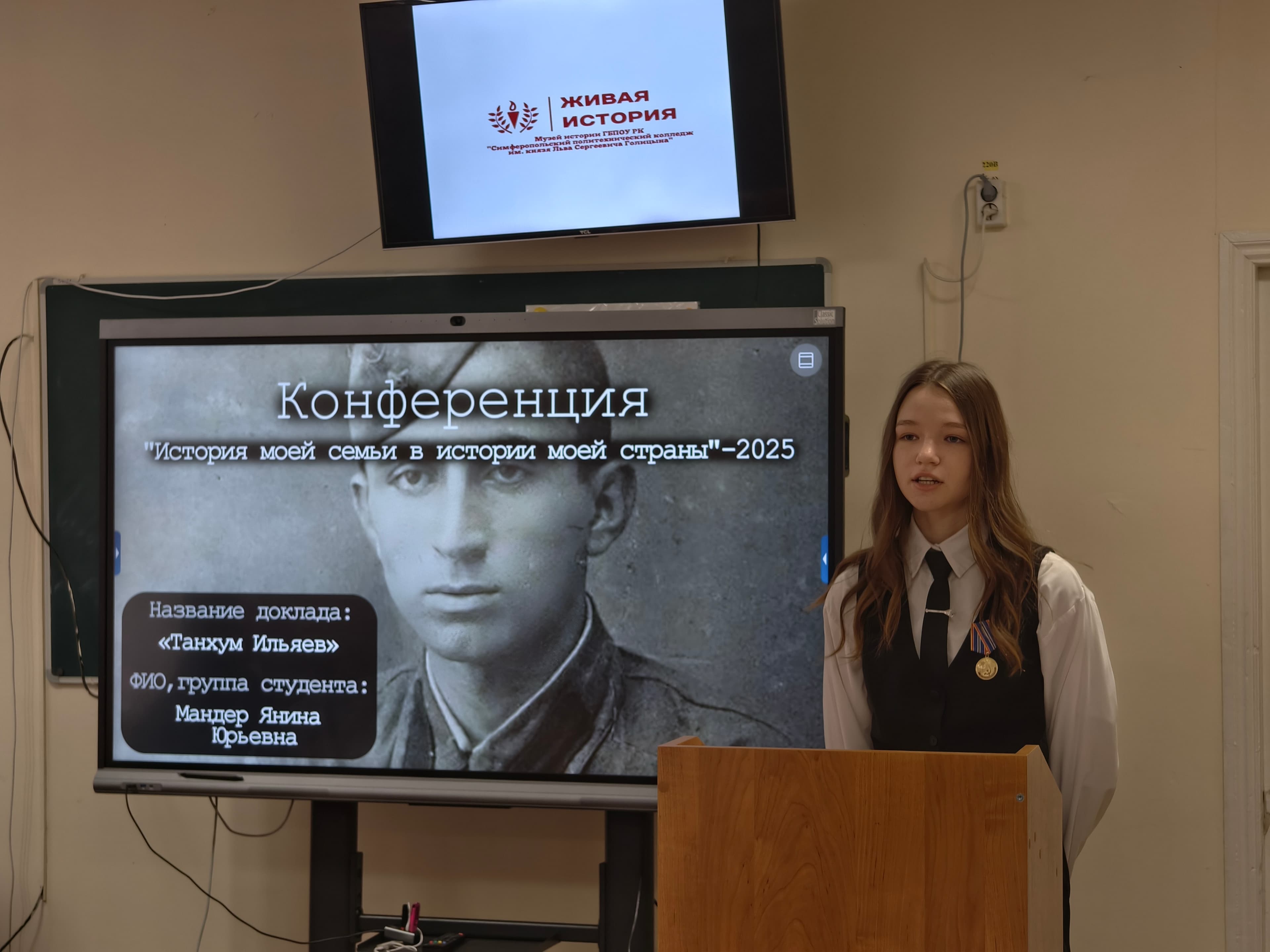 «Живая история» Ольги Михлиной