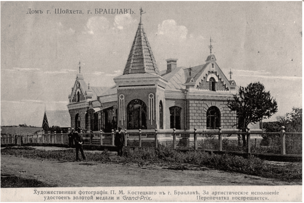 Летописец истории Брацлава, или «Еврейская Атлантида» Елены Цвелик