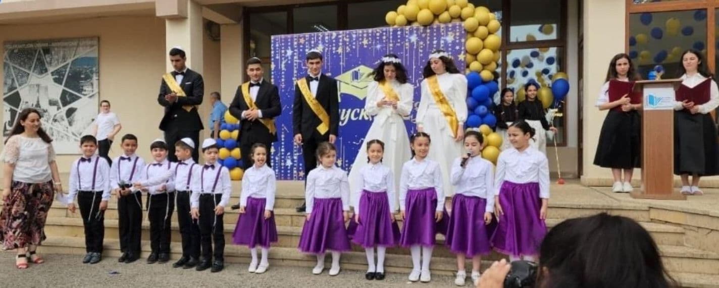 Последний звонок в бакинской еврейской школе «Хабад Ор-Авнер»