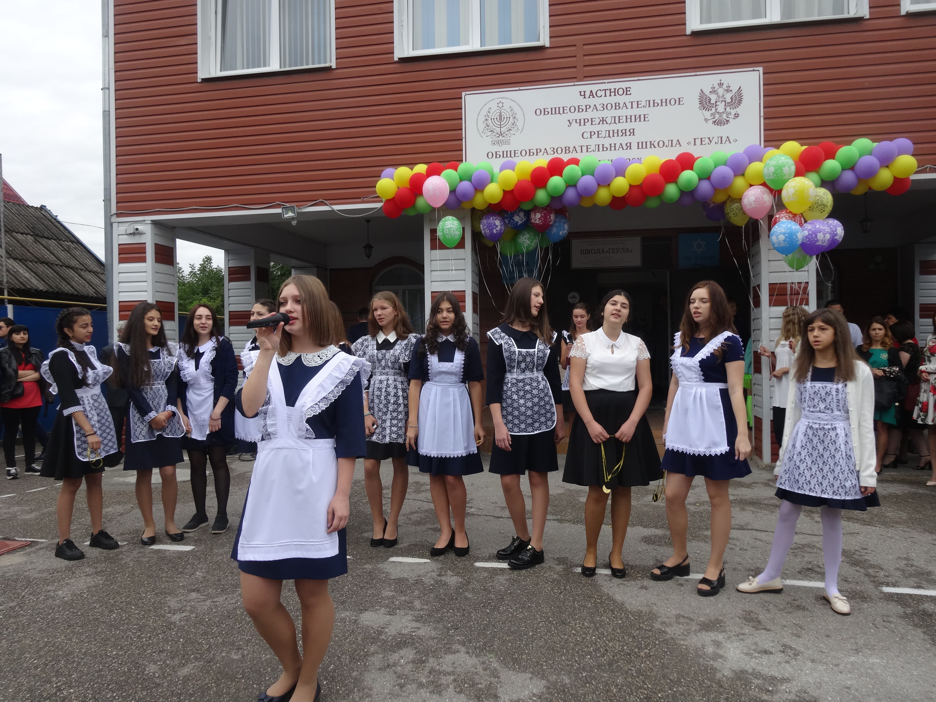 День знаний в пятигорской еврейской школе «Геула»