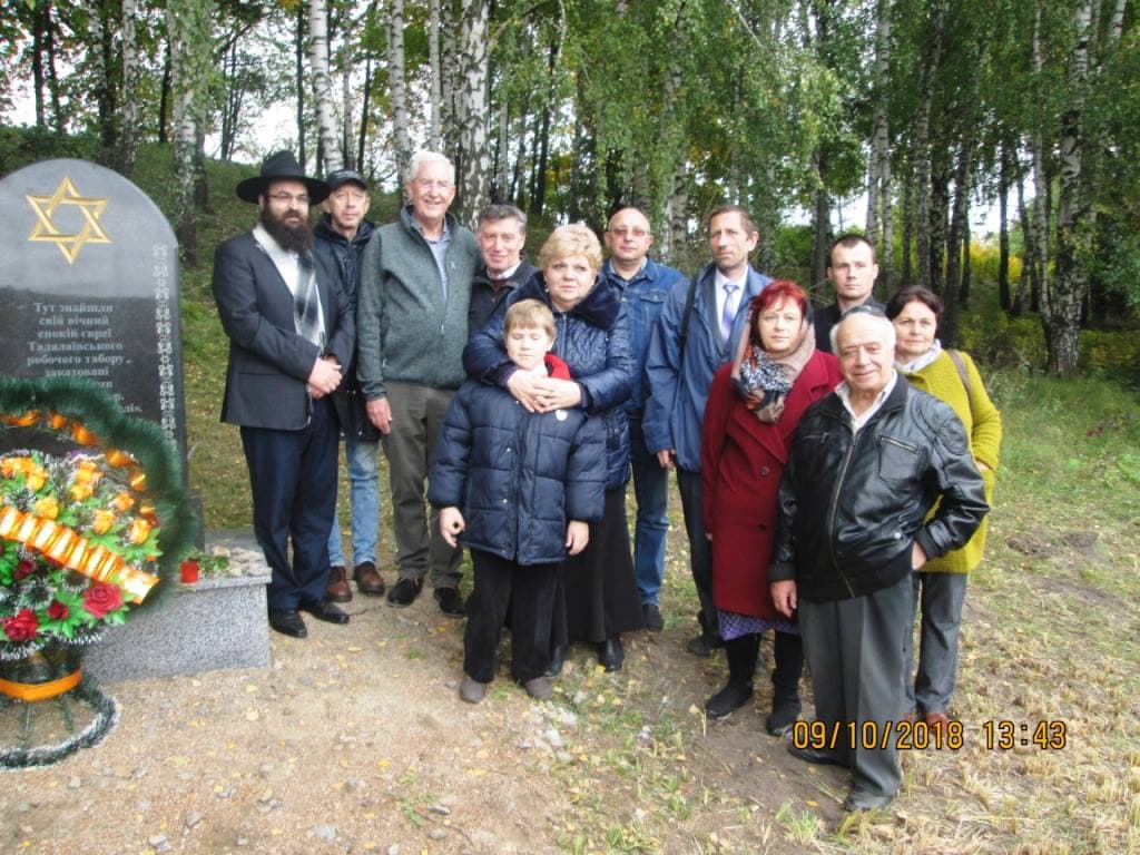 «Наш Брацлав известен во всем мире!»