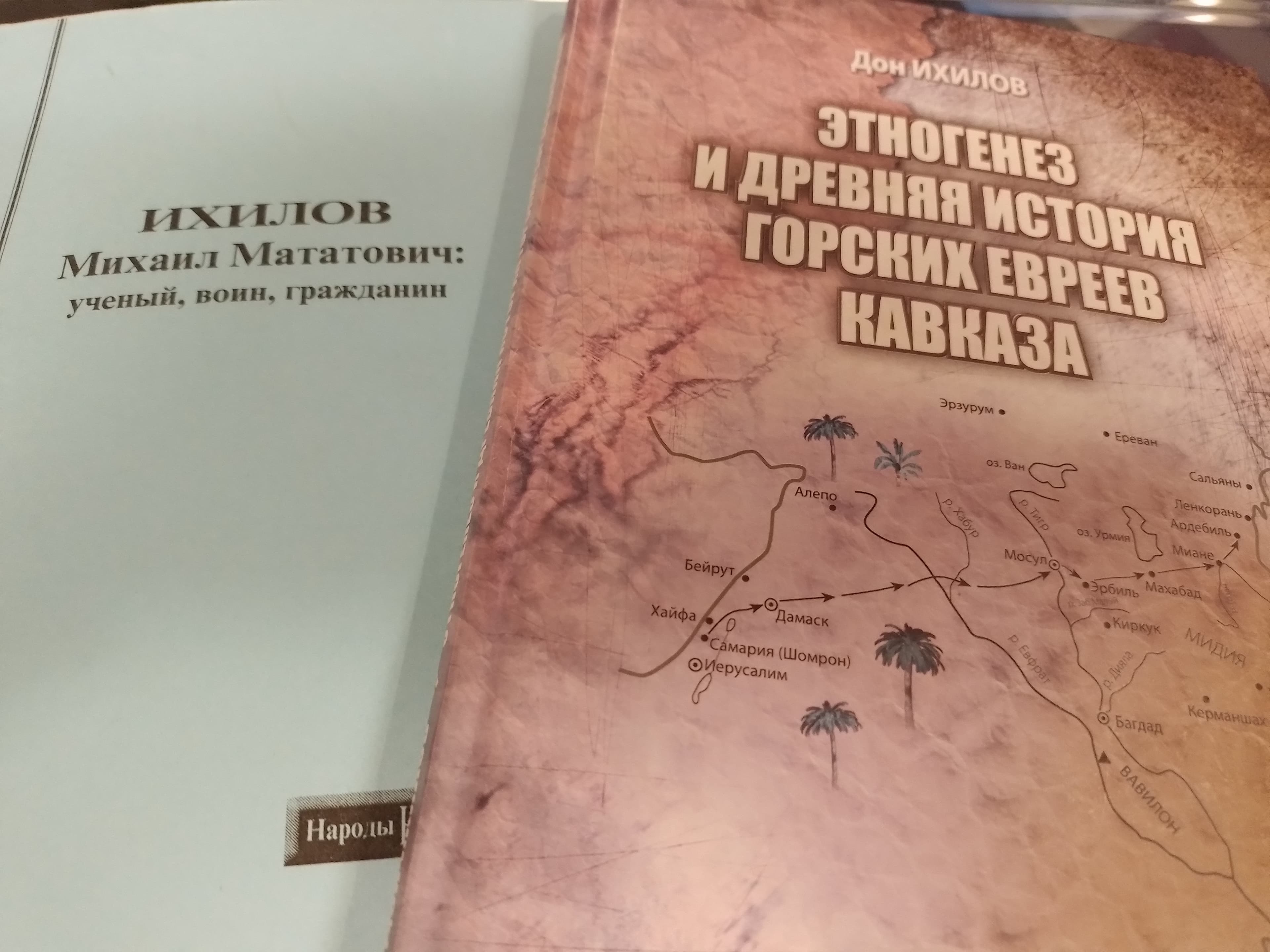 Профессор Михаил Ихилов: этнограф из Красной Слободы
