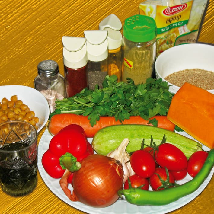 Кускус по-мароккански