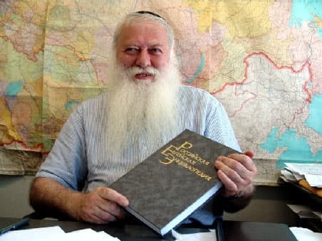 Российская еврейская энциклопедия: уникальное издание, связывающее между собой два понятия – «Россия» и «евреи»