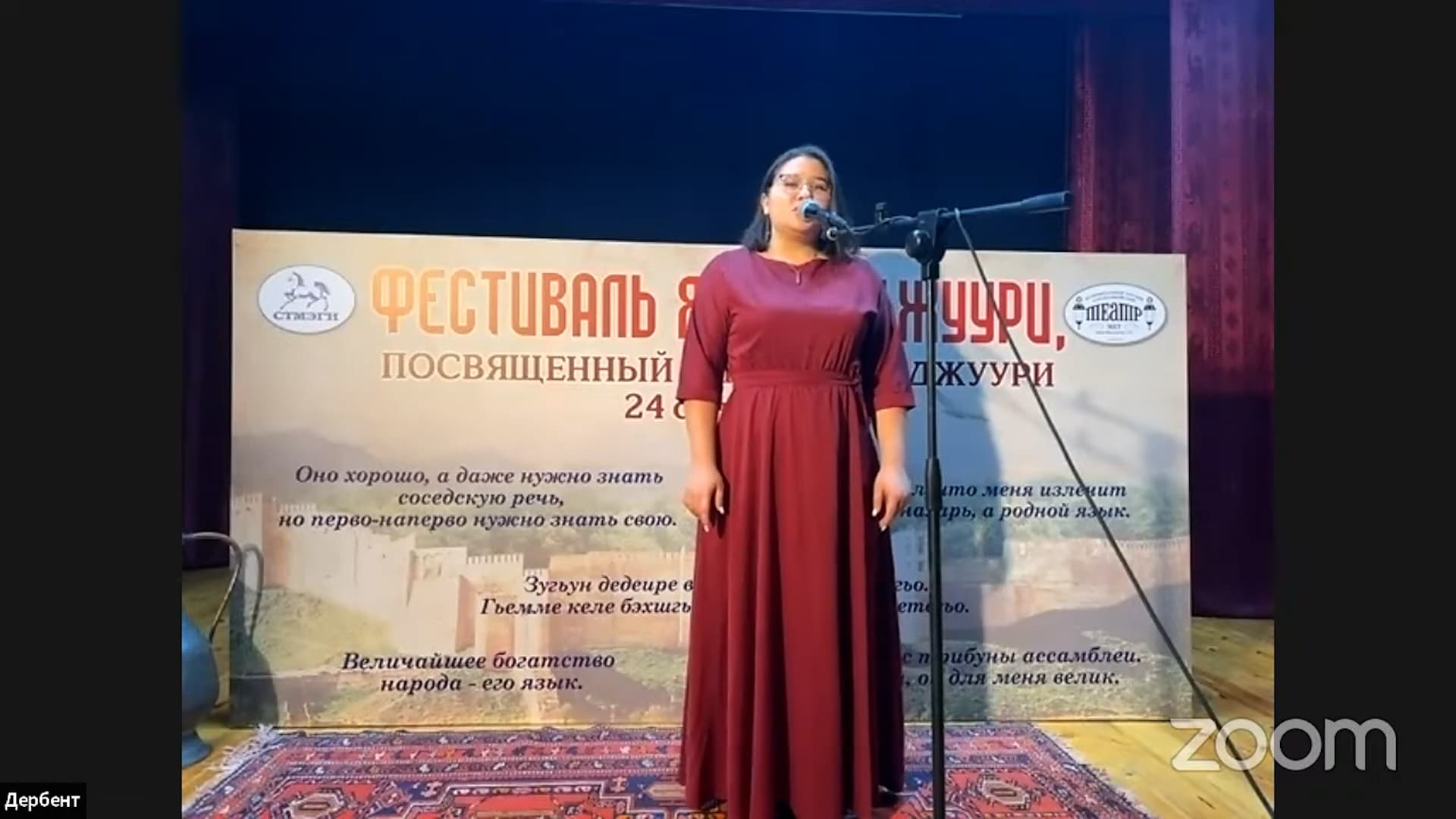 IV Фестиваль джуури прошел в шести городах пяти стран