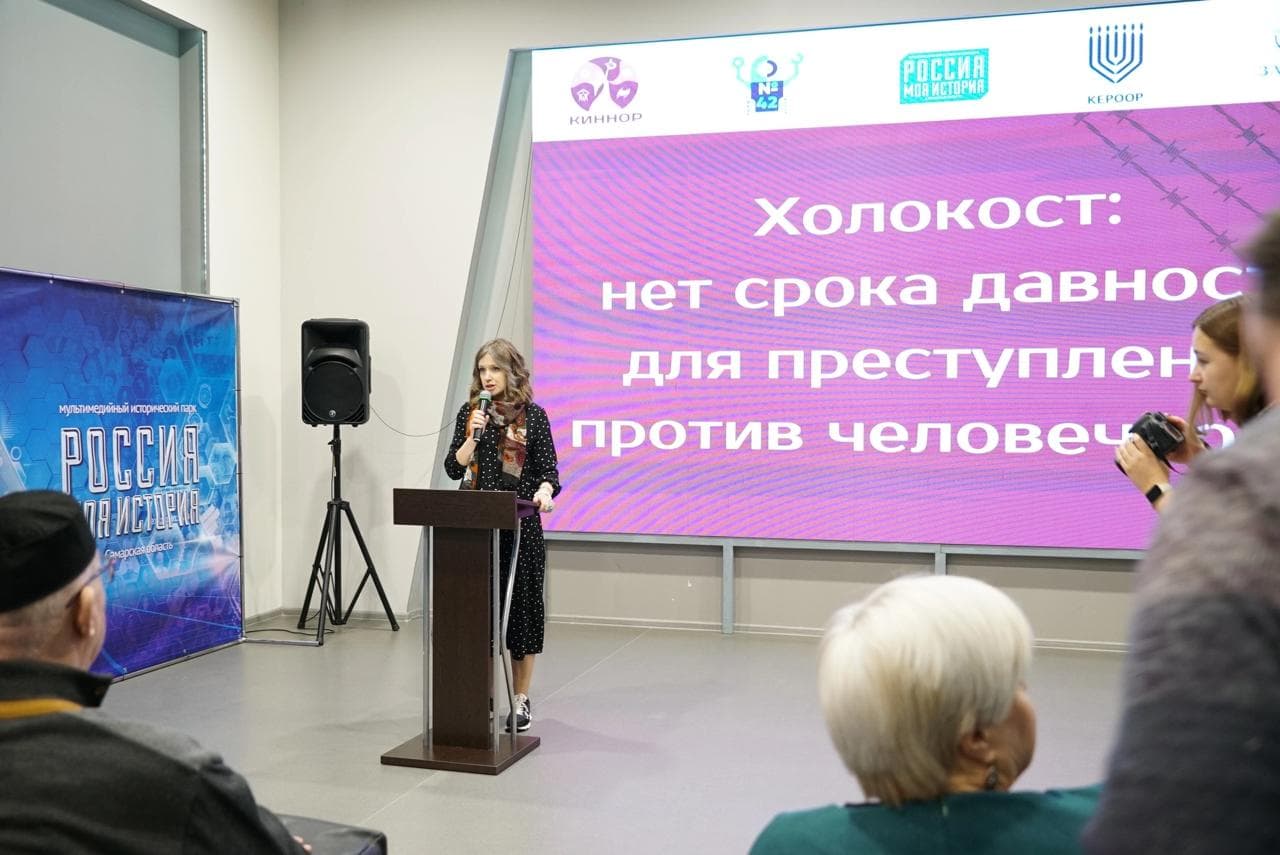 Школа ОРТ-Гешер: центр памяти о Катастрофе на Самарской земле