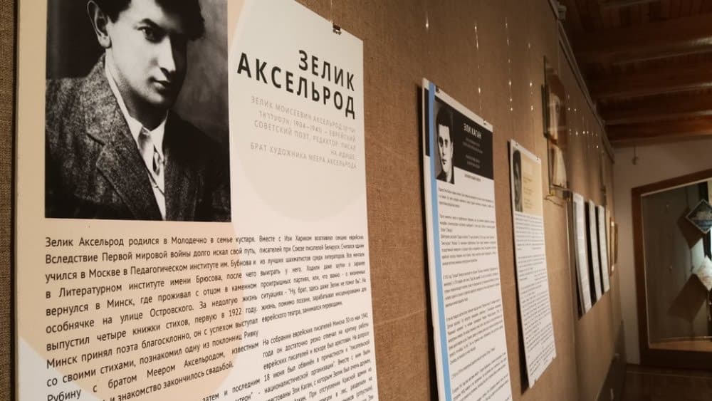 Возвращение в Заслев: сузорье слов