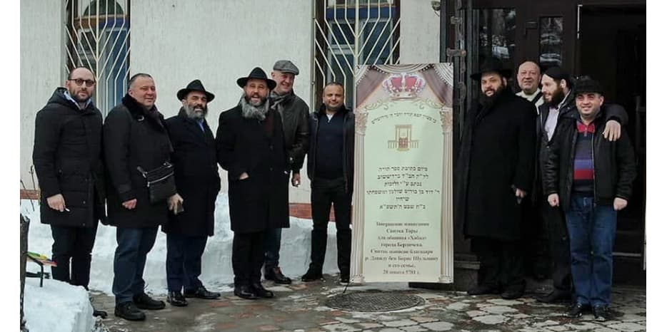 Днепровские евреи подарили бердичевским свиток Торы