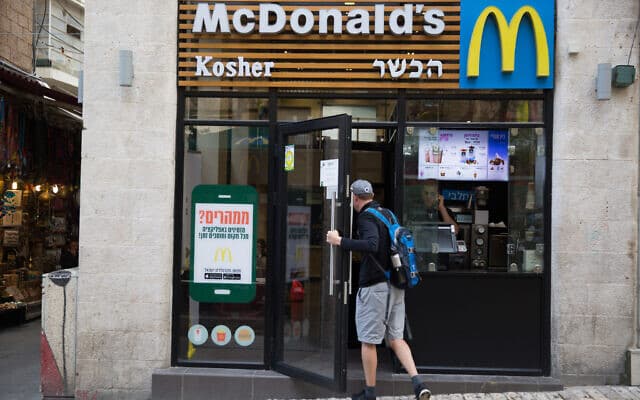 Как McDonald's повел себя аналогично Ben & Jerry's, но избежал негативной реакции